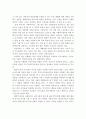 사회복지실천기술의 예술성과 과학성에 대하여 논하고 개인생각을 제시. 2페이지
