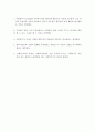 [사회복지실천기술론] 자신에 대한 분석보고서를 작성하고, 자신의 윤리적이고 유능한 사회복지사가 갖추어야할 자질과 특성을 서술 4페이지