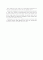 [사회복지실천기술론] 사회복지실천에서 과정의 중요성에 대해 논하시오. 3페이지