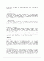 일본 영화 20페이지
