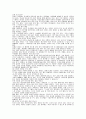 이지메  15페이지