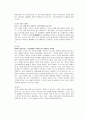 일본인의 사생관  4페이지