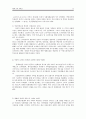 한국과 세계 속의 YWCA  12페이지