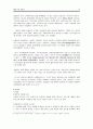 한국과 세계 속의 YWCA  19페이지