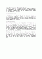 한국 주식시장에서 기술적 분석 전략의 유효성 검증 연구  5페이지