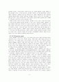 보웬의 세대 간 가족치료, 치료목표, 치료기술, 치료이론 6페이지