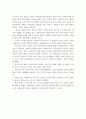 사회복지의 기본 이념과, 사회복지의 기본 이념 중 페이비언 사회주의와 제3의 길의 이념에 대하여 설명. 4페이지