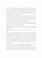 사회보장제도의 목적과 사회보험, 공공부조, 사회복지서비스의 특성을 중심으로 서술. 3페이지