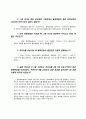20. 정류회로 7페이지