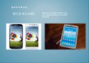 ios와 안드로이드 os 비교 4페이지