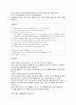 [주일학교] 교회 주일학교(유년부, 초등부) 놀이활동 및 레크레이션 (빨대를 이용한 놀이 활동 계획안) No.1 2페이지