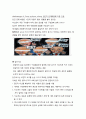[간호관리] 비판적 사고 의사결정 문제해결 (Thinking Critically Making decisions Solving Problems) 9페이지