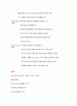 Conflict resolution styles in the Nursing prefession 3페이지
