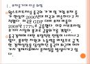 [중국시장] 중국경제에 대한 분석과 전망.PPT자료 4페이지