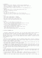 일본인 여행문화의 특징 2페이지