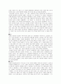 헤이안시대 이후 각 시대의 중심사상  2페이지