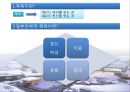 일본의 목욕과 온천 3페이지