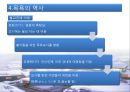 일본의 목욕과 온천 7페이지
