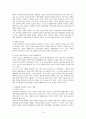 북일 관계  - 국교정상화를 위한 교섭의 진전과 협상 - (가네마루 방북 3당선언) 10페이지