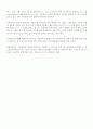 한국어와 일본어와의 비교 고찰 -‘경어법’을 중심으로-  13페이지