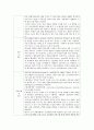 (성인) 급성 췌장염 간호과정 3페이지