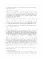 현대자동차 자기소개서 1페이지