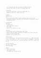 청주대 한국사 사이버 정리 12페이지