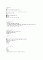 청주대 한국사 사이버 정리 53페이지