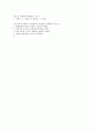 청주대 한국사 사이버 정리 59페이지