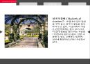 [라스베가스] 벨라지오 호텔.ppt 9페이지