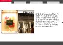 [라스베가스] 벨라지오 호텔.ppt 11페이지