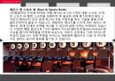 [라스베가스] 벨라지오 호텔.ppt 18페이지