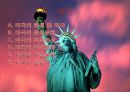 [세계문화기행] 미국문화 (America) 2페이지
