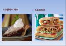 [세계문화기행] 미국문화 (America) 10페이지