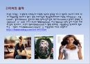[세계문화기행] 미국문화 (America) 16페이지