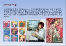 [세계문화기행] 미국문화 (America) 17페이지
