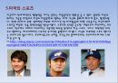 [세계문화기행] 미국문화 (America) 18페이지