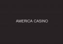 AMERICA CASINO 미국 카지노 & INDIAN CASINO 인디언 카지노.pptx 3페이지