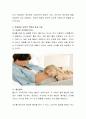 태교에서 아내와 남편의 역할의 차이와 효과에 대해서 논하시오. 3페이지