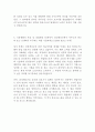 삼성메디슨 영업 마케팅 최신 BEST 합격 자기소개서!!!! 5페이지