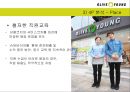 올리브영(Olive Young) 마케팅전략분석과 올리브영 4P전략분석 및 올리브영 기업 경영분석.pptx 25페이지