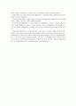  독일,일본,한국의 사회복지법에 대해 조사하고 각나라마다 특성을 요약 9페이지