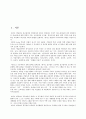  레지오에밀리아 1페이지