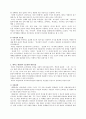  레지오에밀리아 3페이지