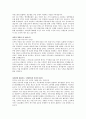 2013 상반기 GS리테일 대졸공채 서류최종합격 자기소개서, 자소서 2페이지