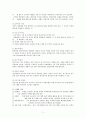 [사회복지행정론] 사회복지 조직의 마케팅 방법과 홍보 방법 5페이지