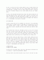 [아동문학] 북스타트(Bookstart) 의미와 사례 3페이지