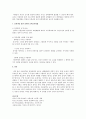 [아동문학] 문학적 사고를 촉진할 수 있는 여러가지 활동 및 방법에 대해 의견을 제시 6페이지