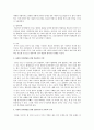 [아동발달] 아동의 언어발달을 위한 환경적인 측면과 학습적인 측면, 성인(부모나 교사)의 노력 등에 대해서 4페이지