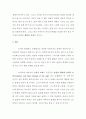 [영미단편소설] Sherwood Anderson의 [The Egg]와 관련, 마지막 대목에 언급된 the complete and final triumph of the egg 6페이지
